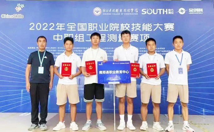 汉中市中职学生在全国职业学校技能大赛中再创佳绩